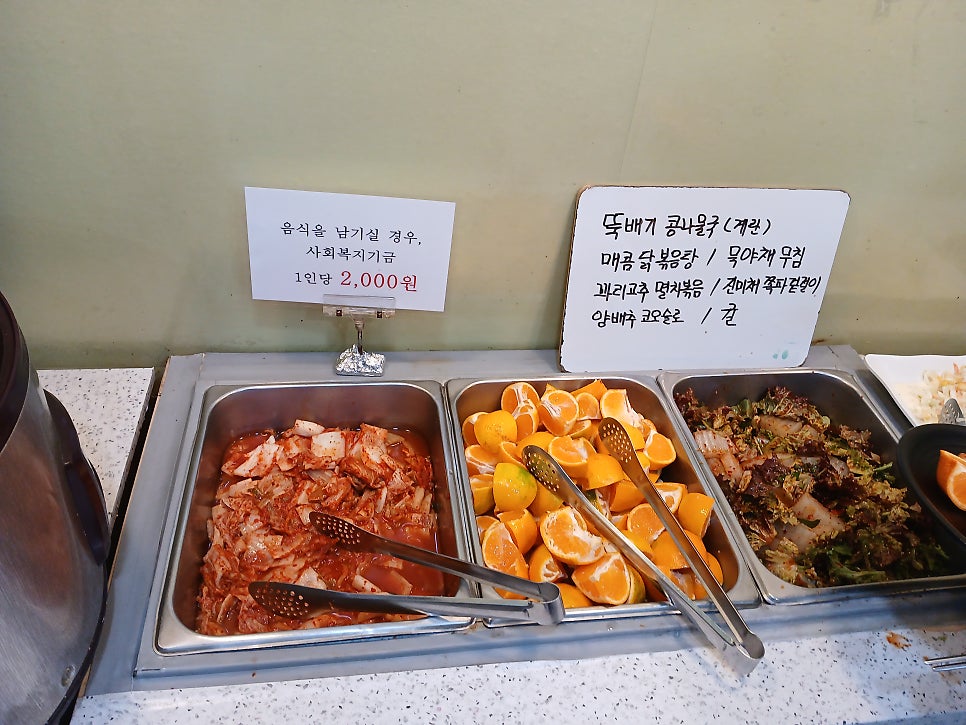 옹골찬 집밥&김밥 사진 1