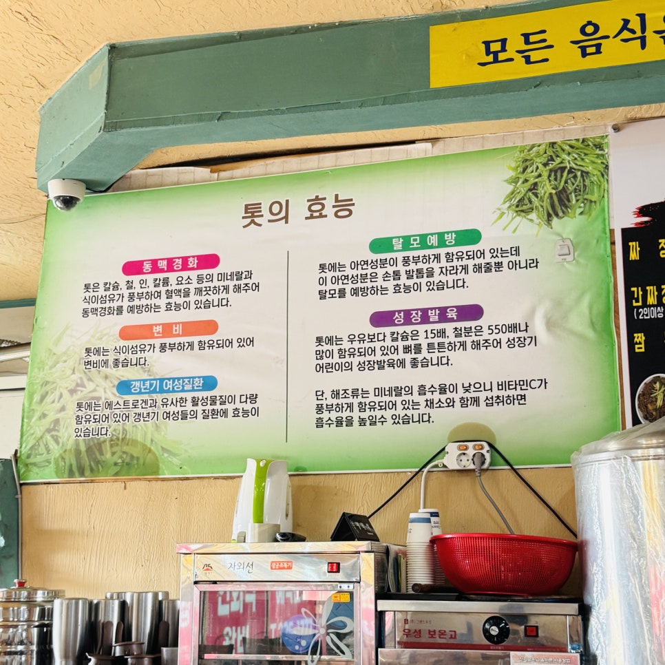 왕짜장 사진 6