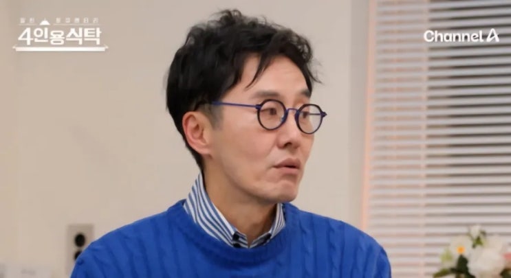 <b>퇴사</b> 후 돈 없어...'밥도 못 사는' <b>김재원 아나운서</b>의 눈물나는... 