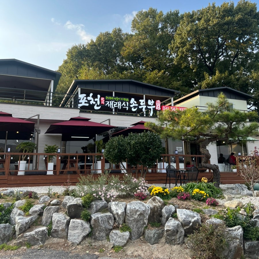 엄마밥상 사진 2