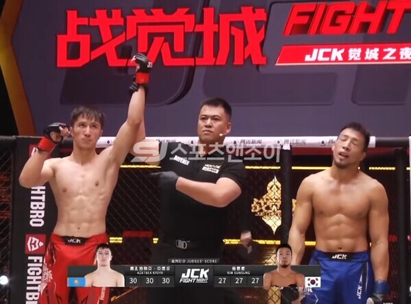  [JCK] Azatbek Kydyr, 김은성 상대로 판정승
