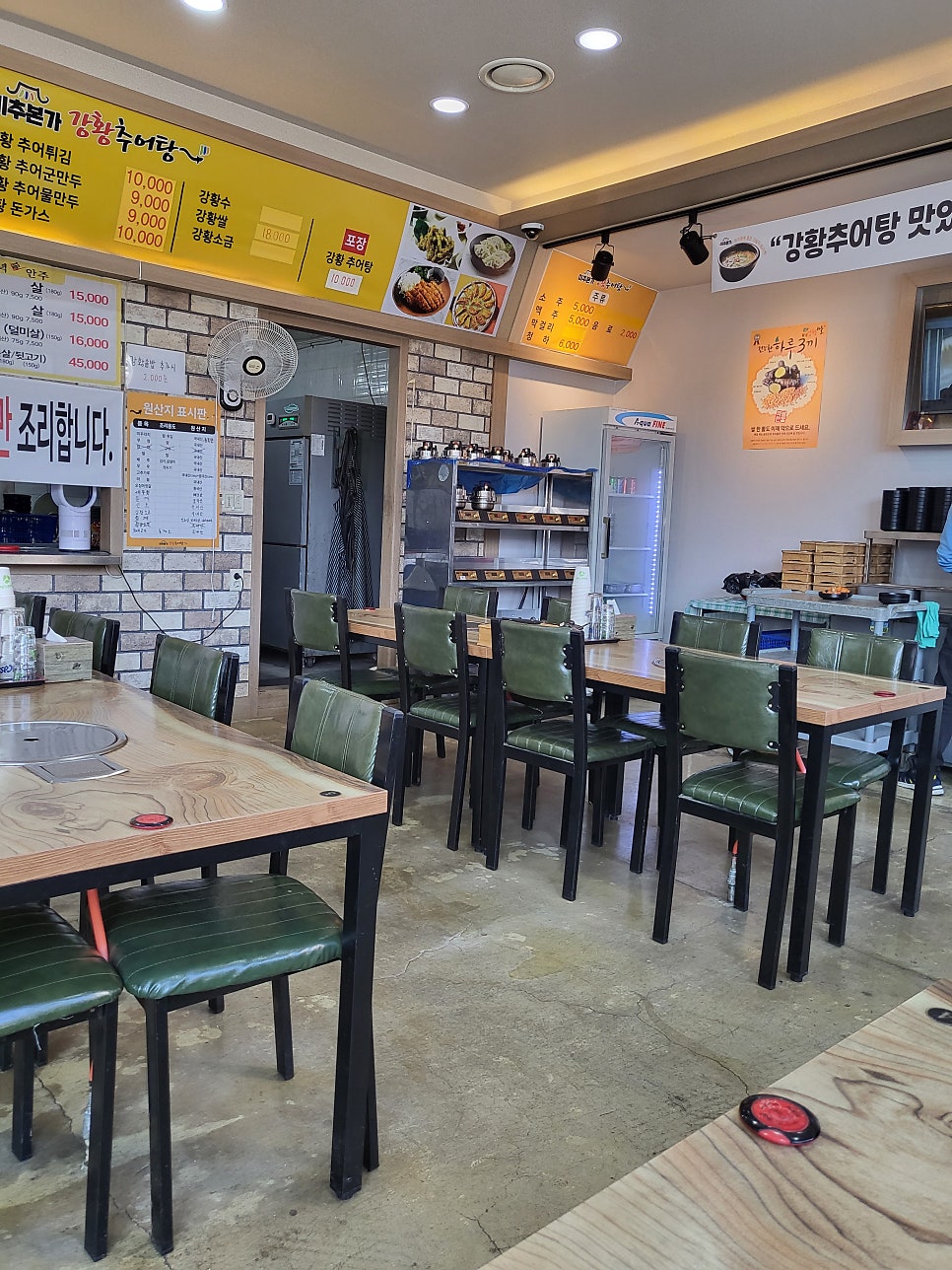 미추본가강황추어탕 사진 4