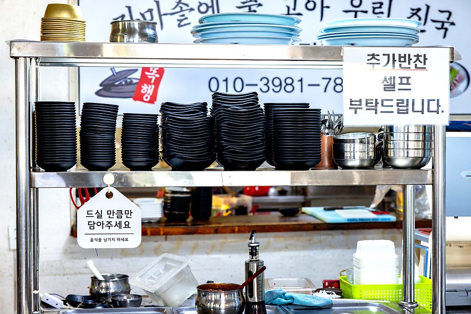 목행순대국 사진 5
