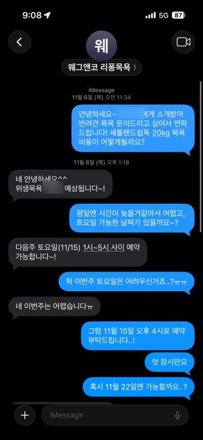 사진 11