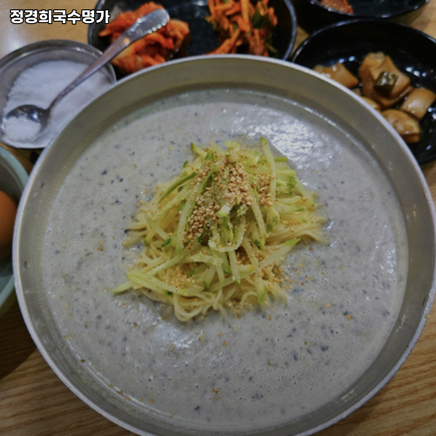 정경희국수명가 사진 4