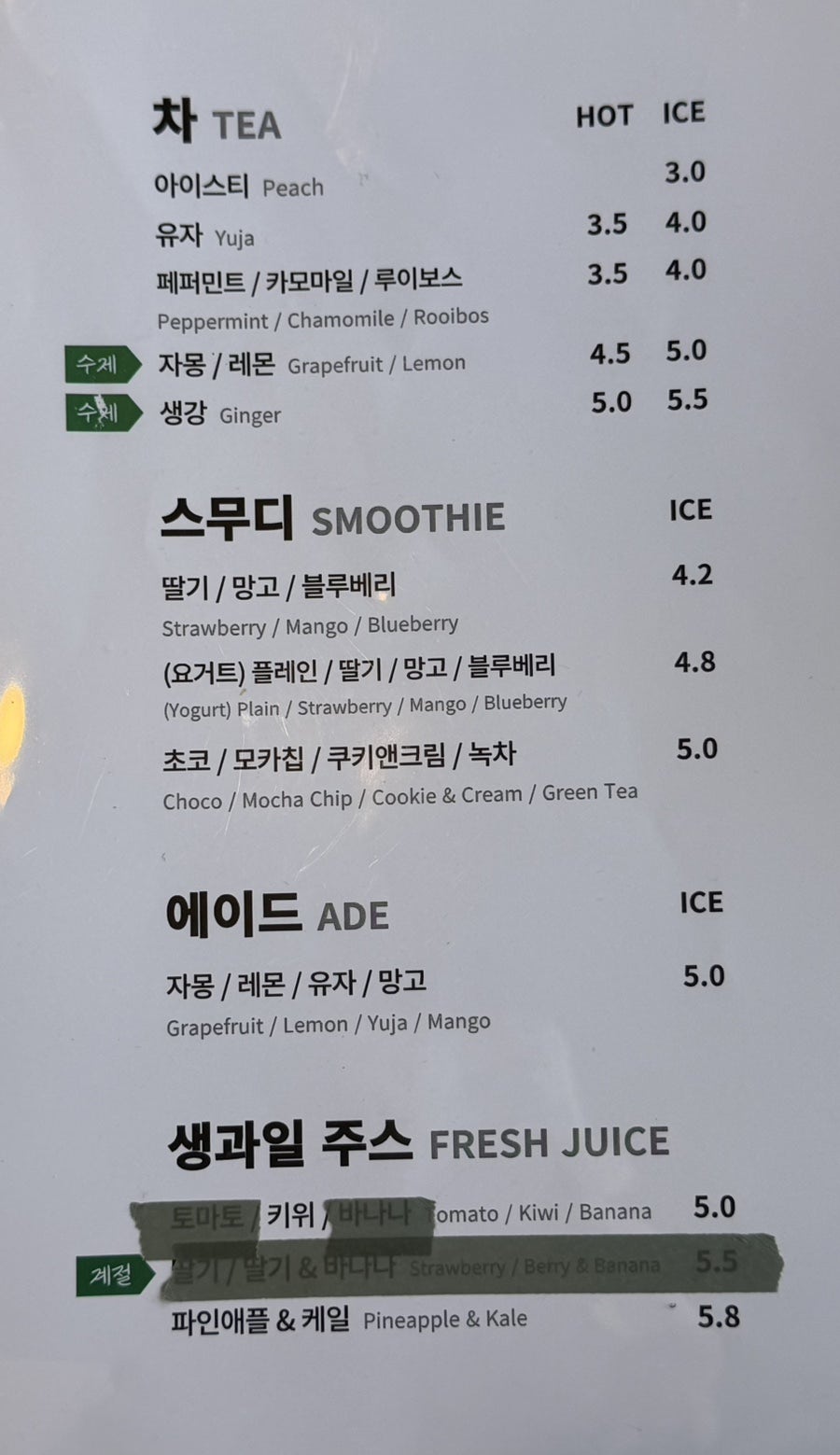 마카커피숍 사진 2