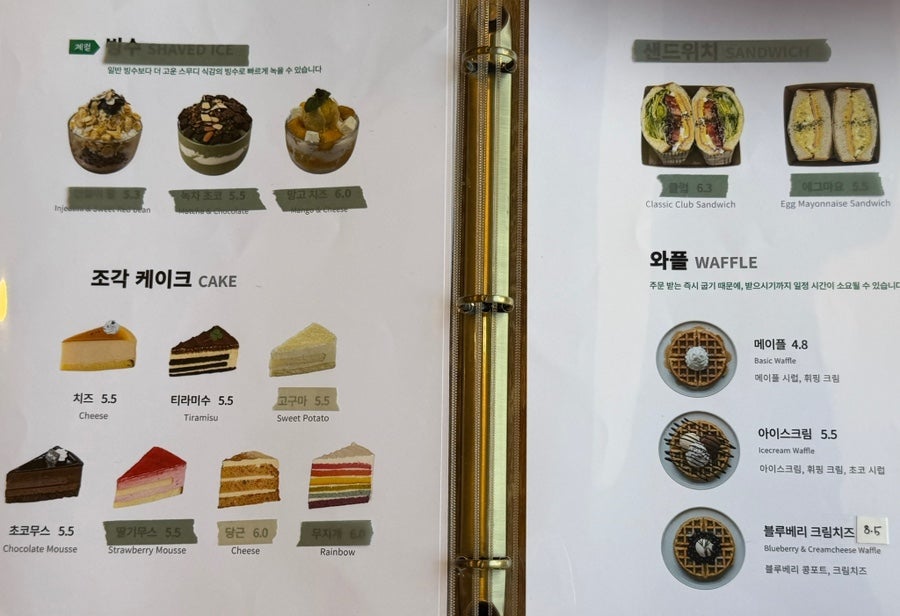 마카커피숍 사진 3