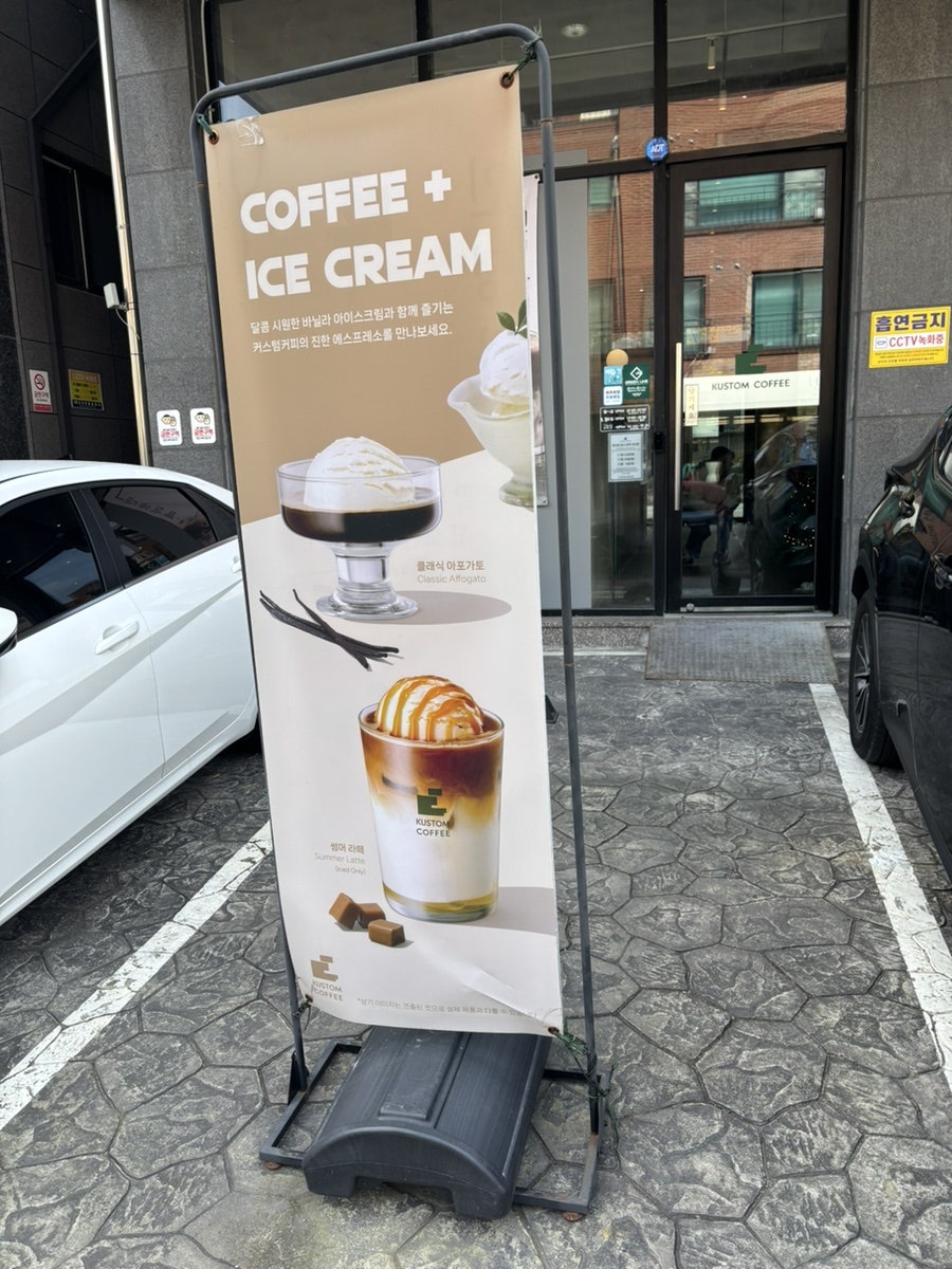 커스텀커피 문지점 사진 1