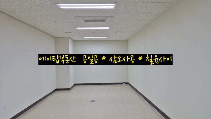  동탄테크노밸리 창고, 제조형 지식산업센터, 사무실 최저가 분양