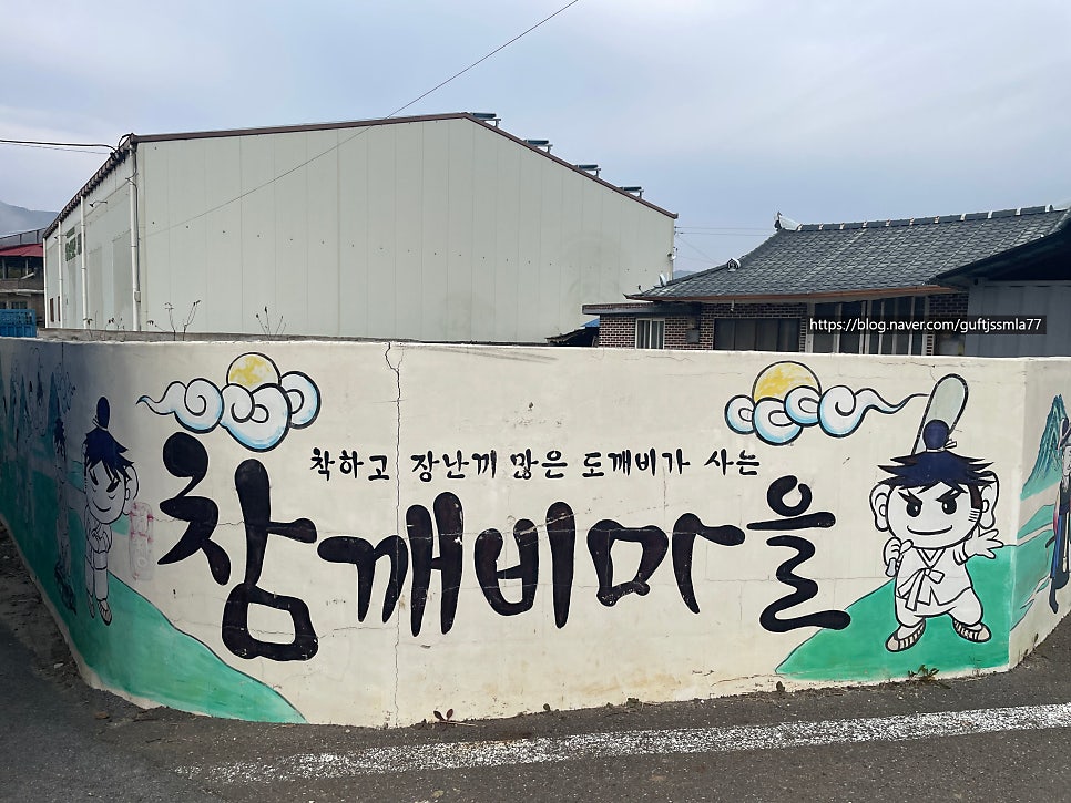 하누마루 사진 6
