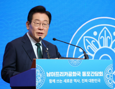 이재명 대통령, 남아공 <b>동포</b>에 “또 계엄 걱정 않도록 하겠다”... 