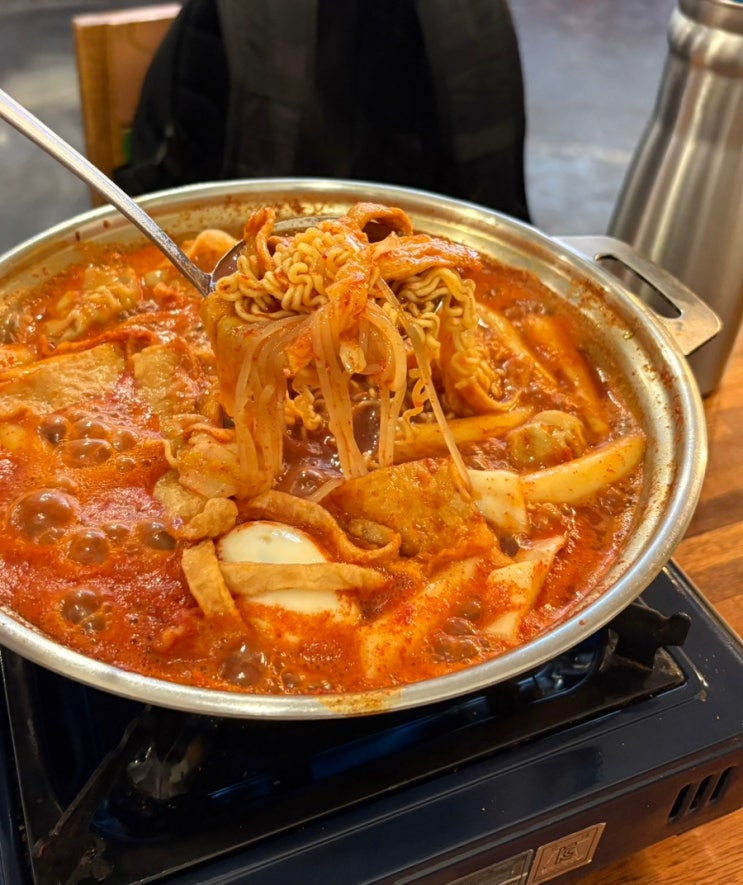  용인 죽전 단국대 가성비 좋은 떡볶이 맛집 빨강파이프 내돈내산 후기