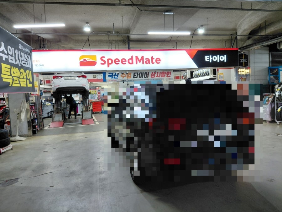 스피드메이트 원주점 사진 1