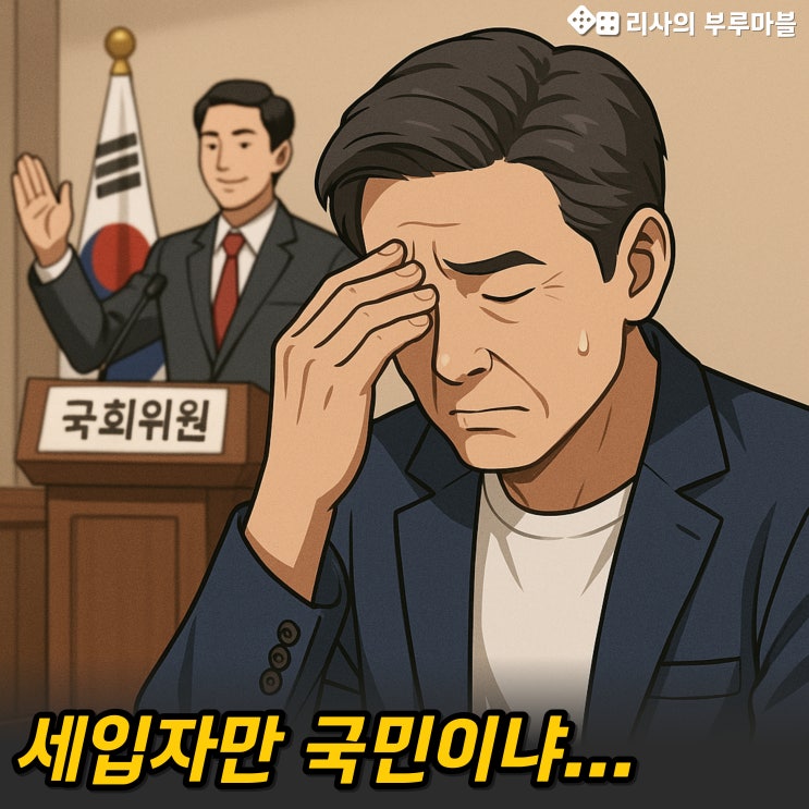  보증금 3개월 못주면, 세입자가 집을 경매 넘긴다고?