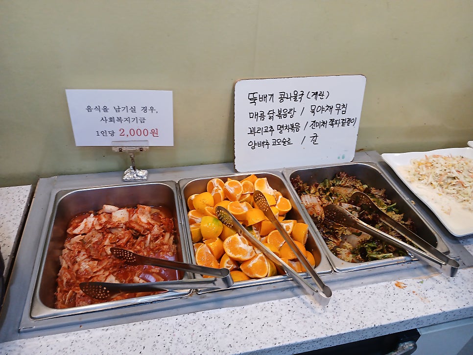옹골찬 집밥&김밥 사진 3