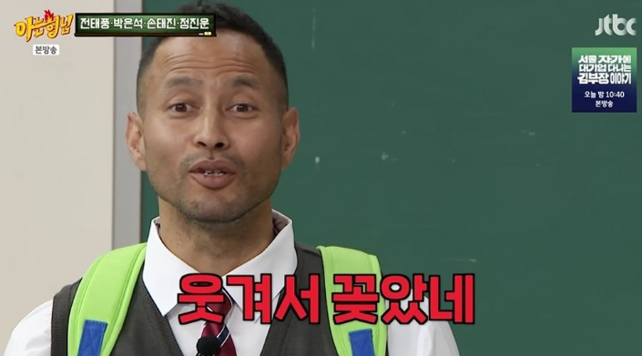 <b>서장훈</b> 폭로전 터졌다…전태풍 “<b>열혈농구단</b> 가자마자 군기... 