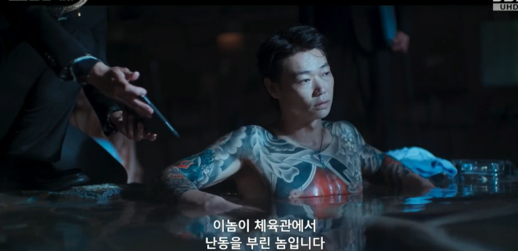 <b>모범택시3</b> 2회 줄거리... 참교육 2화 + 3회 예고 <b>윤시윤</b> 등장 시즌3