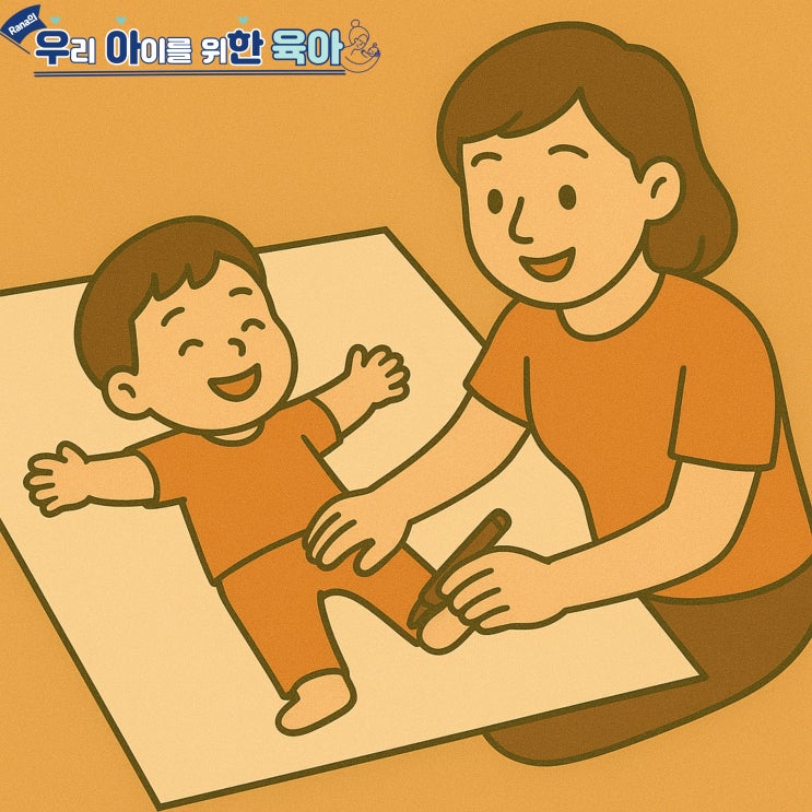  아이를 특별하게 느끼게 하는 101가지 방법(94)
