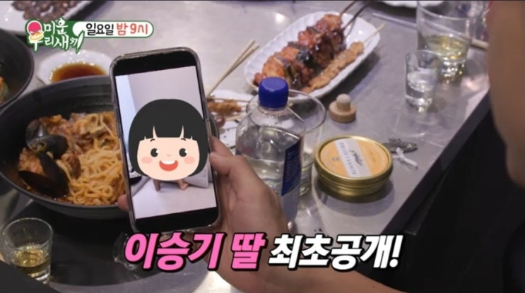   이승기, ‘딸바보’ 제대로 됐다! “이다인과 등하원… 행복의 임팩트가 다르다” (미우새)