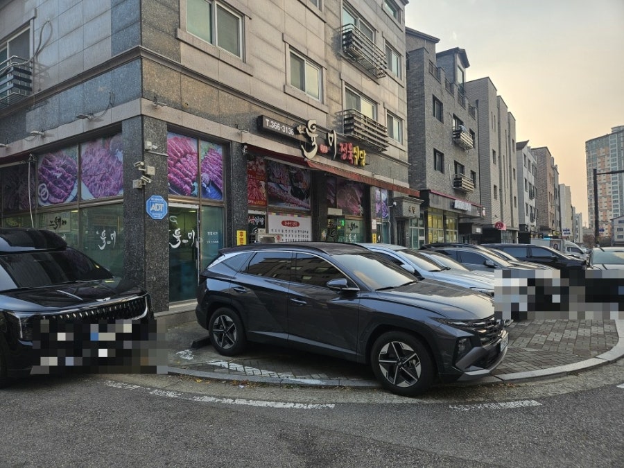 육미정육식당 사진 3