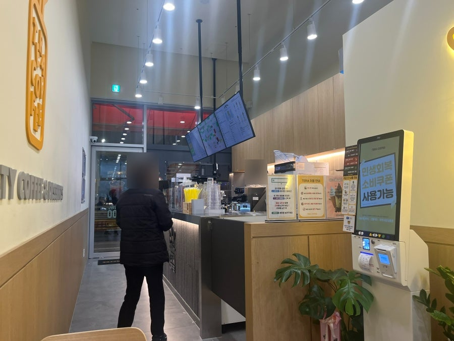 테라커피 에스파이브시티점 사진 3