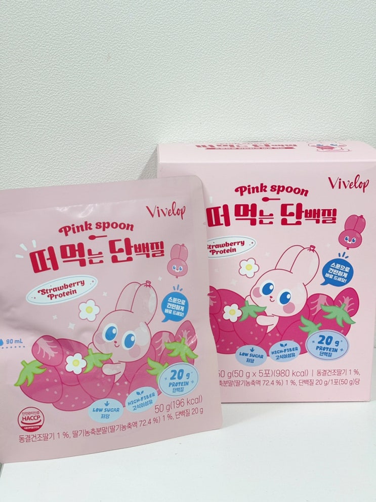  플로렌 떠먹는 단백질 요거트로 다이어트 쌉가능