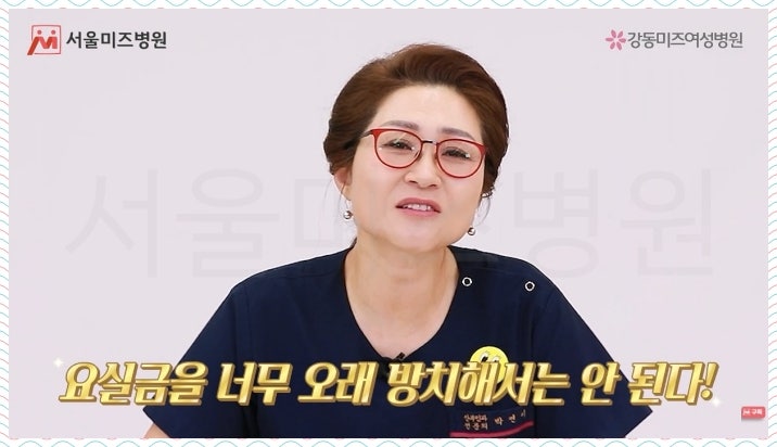 요실금수술 가격 실비 중점만 짚어드려요