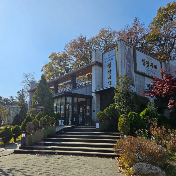 경기도 광명 베이커리 카페 추천, 명장시대(빵 맛집)