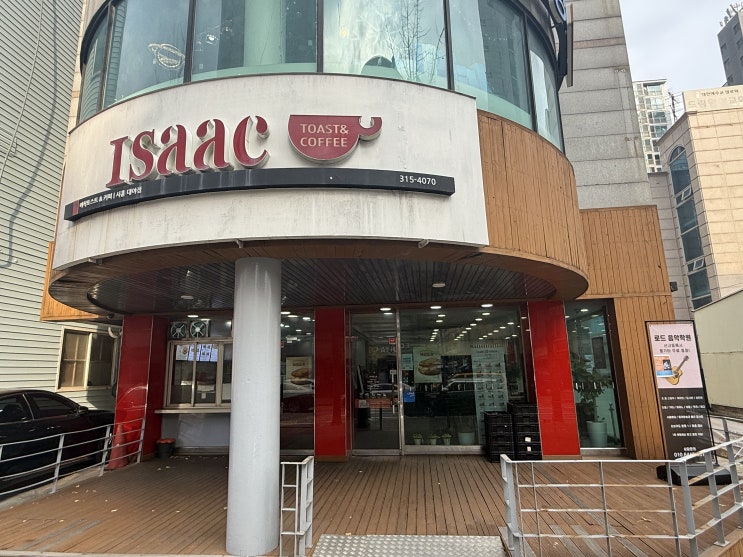  [경기시흥맛집]대야동 토스트 맛집이삭토스트 시흥 대야점 내돈내산 찐 리뷰