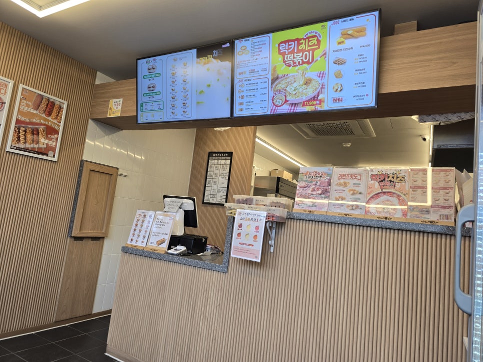 명랑핫도그 횡성점 사진 2