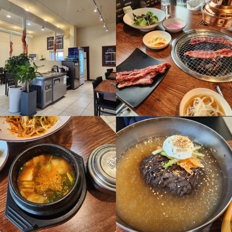 [안성/공도]비봉산화로구이 공도점 점심특선 갈비살 정식 후기