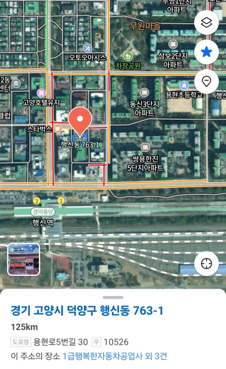 행신동 <b>자동차검사소</b>서 <b>화재</b>발생!진화중 <b>소방관</b> 1명 <b>심정지</b>로... 