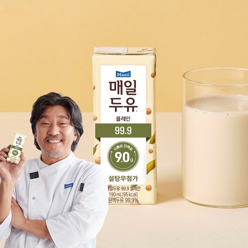  깔끔하다 저당에 고소함 두유랑 커피 섞어 아침에 챙겨먹기 좋았어요