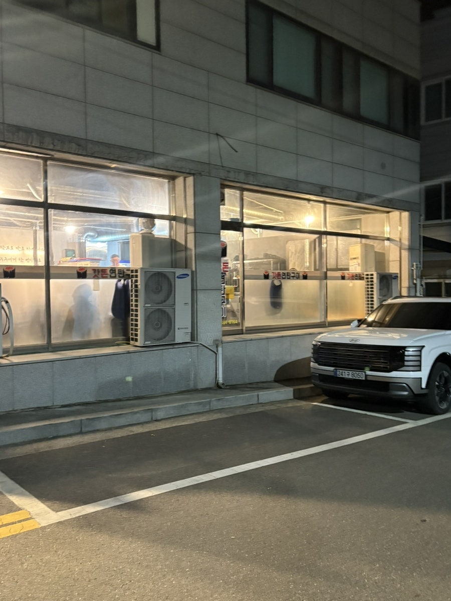 갓돈 사진 4