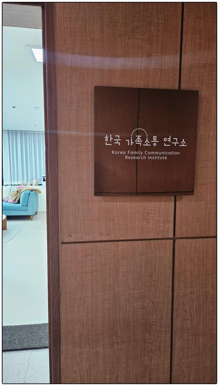  강남청소년심리상담센터 꼼꼼하게 알아보고 방문한 곳