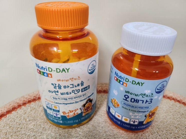  뉴트리디데이 오메가3 키즈성장영양제 완전 정착! 멀티비타민·마그네슘까지 한 번에 챙기기