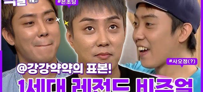 은지원 재혼 후 2세 계획의 뜻밖의 고백