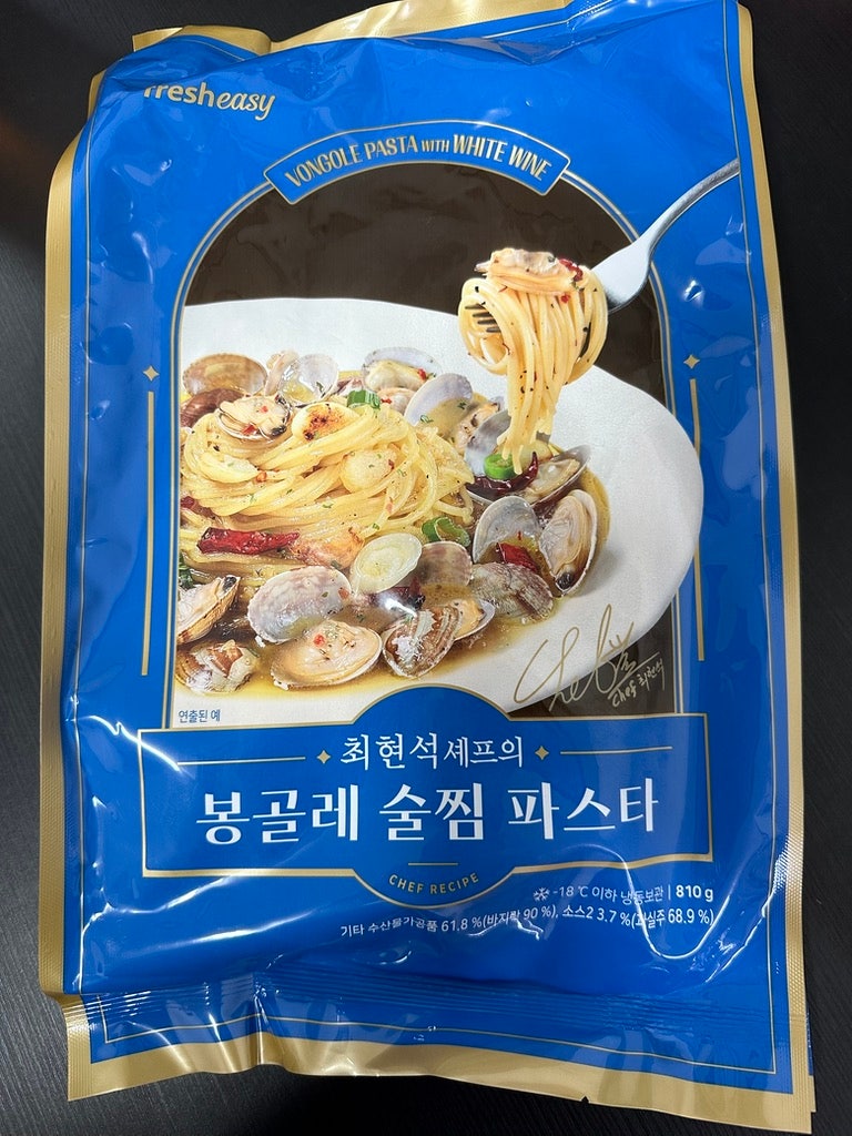 [리뷰] 최현석셰프의 봉골레 술찜 파스타