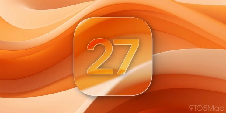  iOS 27, 새 기능보다 품질에 집중? Snow Leopard식 업데이트 전략 정리