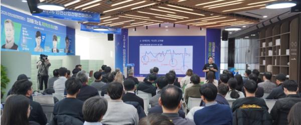 인천TP, ‘2026 인천산업전망 컨퍼런스’ 성황리 개최