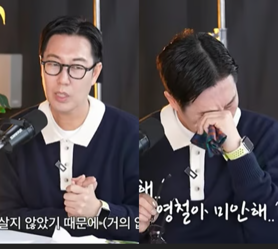 김영철 가정사 아버지 이혼 사유 원인 엄마 누나 유튜브 고백 근황 나이 별세 인스타 & 프로....