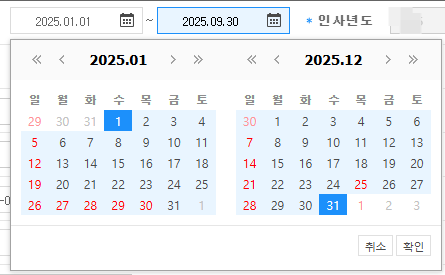 더존 위하고 sdb, wdb 복구 시 에러 해결 방법