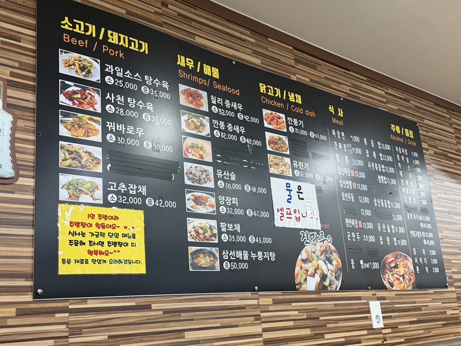 진마루차이나 사진 6