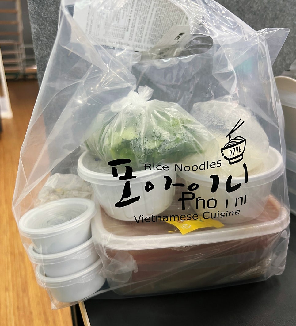 포아이니 역촌점 사진 1
