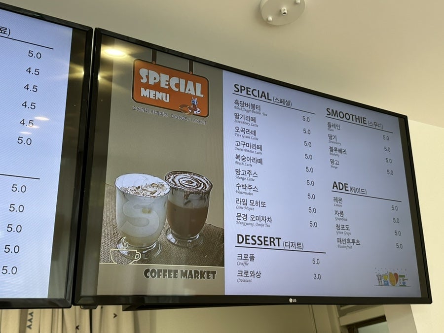 커피마켓 사진 6