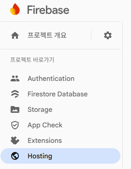  GoogleSignIn의 serverClientId 문제, 그리고 그 외
