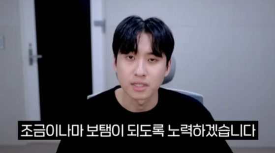 '<b>파트타임스터디</b>' <b>파산</b> 사태, 189만 유튜버 미미미누 결단!... 