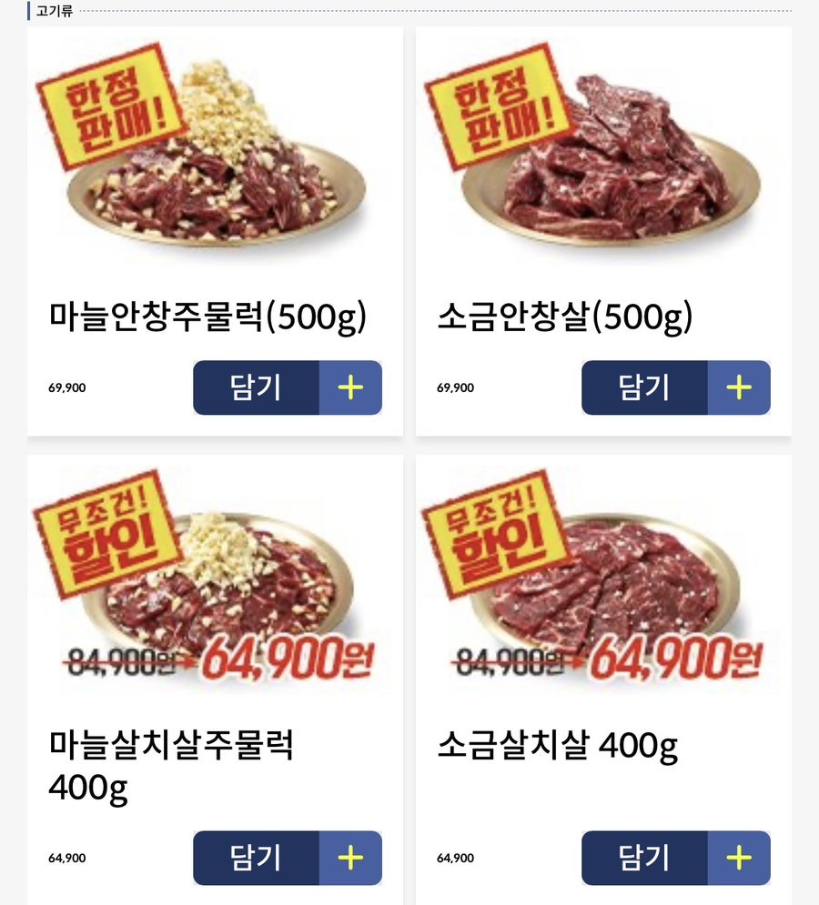 소주물 수원영통점 사진 4