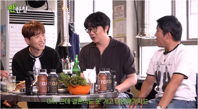  성시경 배신 아픔 딛고 조세호 축의금 투척, 짠한형 의리!