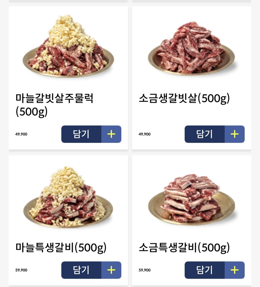 소주물 수원영통점 사진 5